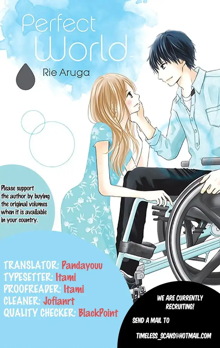 Perfect World (NAKAMURA Asumiko) Chapter 2 3